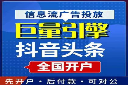 案例解读：百度竞价托管公司助力企业抢占市场先机